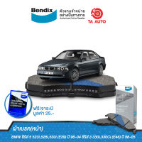 BENDIXผ้าเบรค(หน้า)BMWซีรีส์5 523i,528i,530i(E39)ปี96-04/ซีรีส์3 330i,330Ci(E46)ปี98-05/ DB 1364 MKT