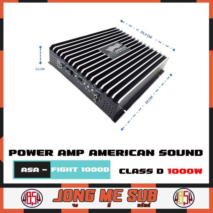 เพาเวอร์แอมป์ติดรถยนต์-american-sound-รุ่นasa-fight-1000d-class-d-1000w-ใช้ขับดอกลำดพงซับเบส-10นิ้ว-เครื่องเสียงติดรถยนต์-เพาเวอร์ติดรถยนต์