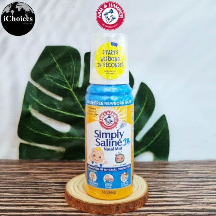 [ARM & HAMMER] Simply Saline Jr. Nasal Mist Safe for All Age, 45g สเปรย์น้ำเกลือล้าง
