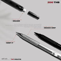 ดินสอกด 0.5mm The Creator | มีให้เลือก 2 สี ดำด้าน เทา | New Mechanical Pencil
