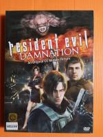 DVD : Resident Evil Damnation ผีชีวะ ตอน สงครามดับพันธ์ุไวรัส  " เสียง / บรรยาย : English , Thai "  Animation Cartoon การ์ตูน