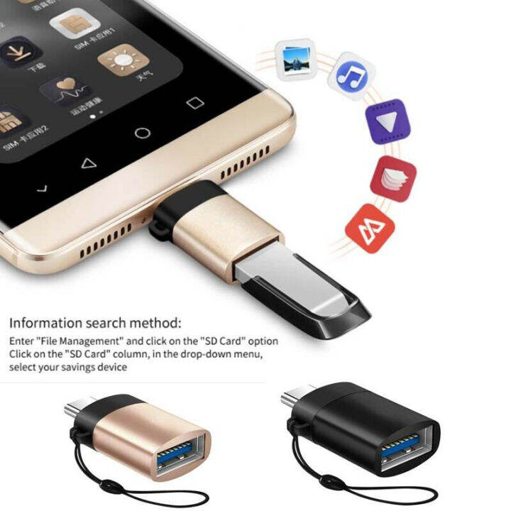 อะแดปเตอร์-usb-to-type-c-3-0-อะแดปเตอร์-otg-สายคล้องคอสำหรับโทรศัพท์มือถือ