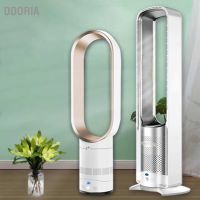 DDORIA Electric Bladeless Fan Ultra Quiet Air Purification Remote Control Ellipse Floor for Home Domitory