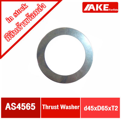 AS4565 ( Needle Roller Thrust Washer Bearing ) ขนาดเพลาด้านใน45 สำหรับ AXK4565 หรือ NTB4565 / AS จำหน่ายโดย AKE Torēdo