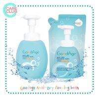 GoodAge Anti-Dry Foaming Bath กู๊ดเอจ วิปโฟม อาบน้ำ ผิวแห้ง-แห้งมาก