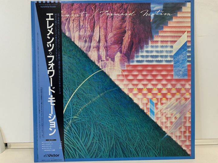 1LP Vinyl Records แผ่นเสียงไวนิล ELEMENTS/FORWARD MOTION (H16B35