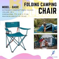 เก้าอี้แคมปิ้ง เก้าอี้ เก้าอี้พับ FOLDING CAMPING CHAIR - BASIC แคมปิ้ง เก้าอี้ โต๊ะ โต๊ะพับได้ เต้นขนาดใหญ่ โตะพับได้