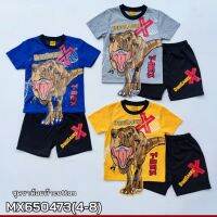 เสื้อชุดเด็กผู้ชาย  ปักขาห้อย ลาย DinosaursX  ผ้าคอตตอน MX650473 ขนาด  (4-8)  สินค้าพร้อมส่ง