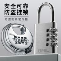 Combination Lock Waterproof Student Dormitory Suitcase Office Drawer Locker Bedroom Cabinet