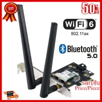 ✨✨#BEST SELLER ASUS (PCE-AX3000) AX3000 Dual Band PCI-E WiFi 6 (802.11ax) Supporting 160MHz Bluetooth 5.0 ##ที่ชาร์จ หูฟัง เคส Airpodss ลำโพง Wireless Bluetooth คอมพิวเตอร์ โทรศัพท์ USB ปลั๊ก เมาท์ HDMI สายคอมพิวเตอร์