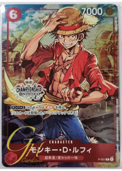 One Piece Card Game [P-001] Monkey.D.Luffy (Promo PA - Asia Championship 2022)