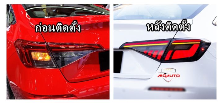 ไฟท้าย-civic-fe-ทรง-m1