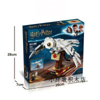 LEGO Harry Potter Series Hedwig Owl 75979 Childrens Puzzle Assembled Building Blocks Toy Gift