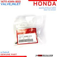 (14711-KWN-900) Honda PCX125,Click125i วาล์วไอดีแท้ (27 mm)