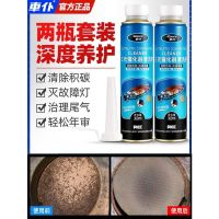 Car Servant Ternary Cui Hua Cleaning Agent Purifier Catalytic Throttle Gate Engine Internal Cleaning Free of Removable Washable Removing Carbon Buildup