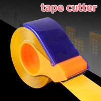 กบตัดเทป  opp Tape Cutter ใช้ในงานประดิษฐ์ พลาสติก ตัวตัดเทป หน้ากว้าง 2นิ้ว ที่ตัดเทป ที่ตัดเทป A105