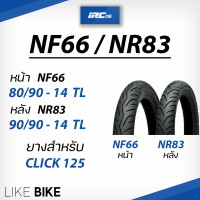 ยาง IRC NF66 NR83 ขอบ 14 ยางรถมอเตอไซค์ สำหรับ CLICK 125, FINO, MIO และอื่นๆ