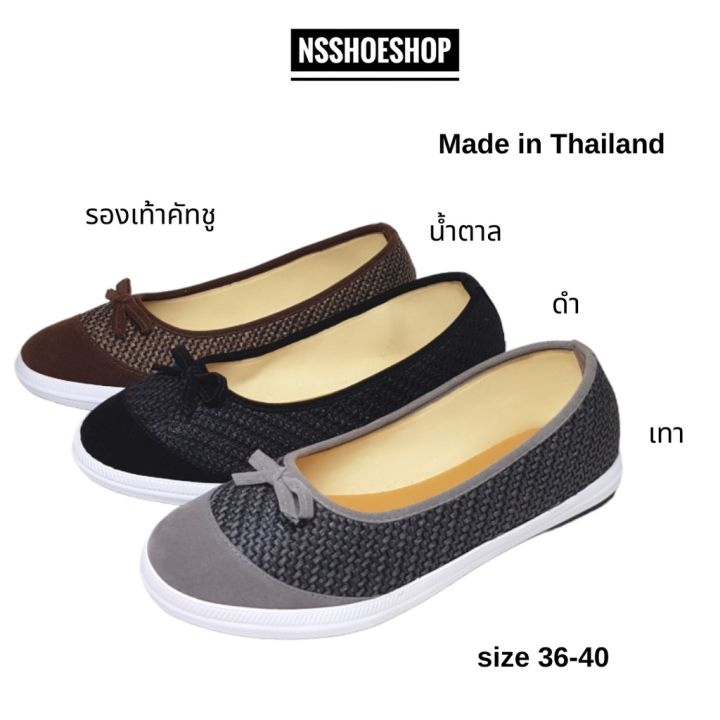 nsshoes-รองเท้าคัทชู-ส้นเตี้ย-ส้นแบน-รุ่น-r007-size-36-40