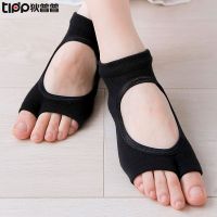 [COD] [Cross-Border Sale] Split Toe Socks Combed Cotton Backless Half Pilates