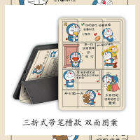 Happy Doraemon Air Mini 1 2 3 4 5 6 7 8 11 Th Gen iPad Case 9.7 2017 2018 2019 2020 10.9 10.2 Pro 10.5 11นิ้วIPadฝาครอบดินสอสล็อตสำหรับ4th 5th 6th 7th 8th 11th Gen IPad IPadสำหรับPro11 Pro10.5 Air10.9 Air10.5 Pro9.7 IPadair