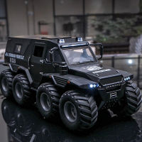 1:24รัสเซีย Avtoros Shaman 8X8 A รถหุ้มเกราะรุ่นของเล่นรถ Boy Off-Road รถรุ่น Gift