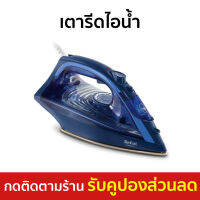 ?ขายดี? เตารีดไอน้ำ Tefal รีดง่ายเรียบไว รีดลื่น รุ่น FV1848 - เตารีดผ้าไอน้ำ เตารีดพกพาเล็ก เตารีดผ้าไฟฟ้า เตารีดไฟฟ้า เตารีดพ่นไอน้ำ เตารีดผ้าพกพา เตารีดขนาดพกพา เตารีดเเบบพกพา เตารีดผ้าขนาดพกพา เตารีดไอน่ำ Steam Iron Steam Essential