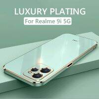 เคสมือถือชุบโลหะหรูสำหรับ Realme 9i Realme9i 5G TPU นุ่มกันกระแทกฝาครอบหลังซิลิโคน