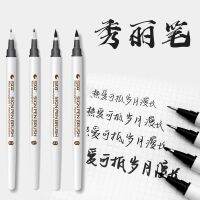 hot！【DT】 Haile 4Size STA Caligraphy Soft Pens for Lettering Writing Sketching Supplies Japanes Stationer