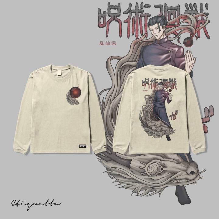 Still Growing Anime Long Sleeve Tee | Urban Outfitters Singapore