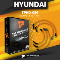 spark plug wire (ประกัน 3 เดือน) สายหัวเทียน HYUNDAI - SCOUPE 1.5 เครื่อง 4G15 ตรงรุ่น - TOP PERFORMANCE JAPAN - TPHD-086 - สายคอยล์ ฮุนได S-COUPE