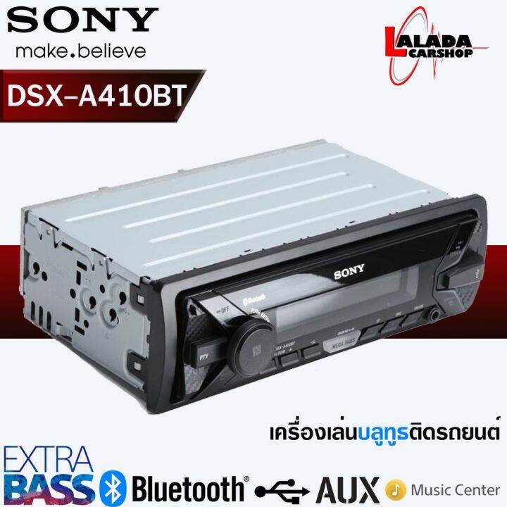 ขายดี-แบรน-ญี่ปุ่นแท้-100-sonyวิทยุรถยนต์-ไม่ง้อแผ่นdsx-a410bt-มีบลูทูธ-รองรับ-nfc-เครื่องเล่นติดรถยนต์1din-เครื่องเสียงรถ-แบบ-เล่นusb