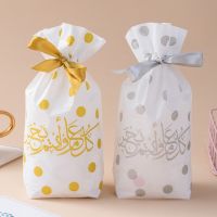 【cw】50pcsLot Eid Mubarak Drawstring Plastic Bag Favors Party Decor Candy Snack Sweet Yummy Food Goodies Gift Packing Pouch Supplies ！