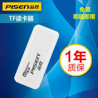 Pinsheng การ์ดการ์ด Sd โทรศัพท์มือถือเครื่องอ่านการ์ดบัตร Tf กล้องสล็อตรถ Usb2.0คอมพิวเตอร์อเนกประสงค์แอนดรอยด์คอมพิวเตอร์ Sdhc การ์ดขนาดใหญ่ความเร็วสูงมัลติฟังก์ชั่น2-In