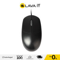 Rapoo N100 Wired เมาส์ออปติคัลมีสาย สำหรับสำนักงาน (รับประกันสินค้า 2 ปี) By Lava IT