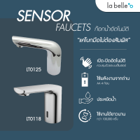 TCK ก๊อกน้ำเย็นอ่างล้างหน้าอัตโนมัติระบบ IR sensor LT0118 อุปกรณ์ ของใช้ในห้องน้ำ สุขภัณฑ์ ของแต่งบ้าน Modern ของแต่งห้องน้ำ มินิมอล