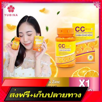 Delivery Free Doctor-C Nano  &amp; ZINC DRONO or CC NANO CC Nano  (30 tablets / box)Fast Ship from Bangkok