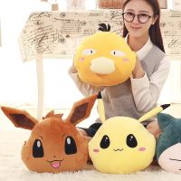 [Toy paradise]Pokemon Pikachu Snorlax Eevee Jigglypuff Psyduck ตุ๊กตาสัตว์อะนิเมะเบาะตุ๊กตาของเล่นที่อุ่นมือที่อุ่นมือหมอนของขวัญวันเกิดน่ารัก