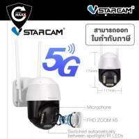 VSTARCAM CS99 PRO -X5 ( ซูม 5 เท่า) Outdoor -ความละเอียด 5MP- WIFI 5Gกล้องวงจรปิดไร้สาย กล้องนอกบ้าน ภาพสี มีAI
ระบบปฏิบัติการระบบ Embedded Linux OS
ผู้เยี่ยมชมออนไลน์รองรับผู้เยี่ยมชม 4 คนในเวลาเดียวกัน
Image Capture เซ็นเซอร์ภาพ 1 / 2.9 นิ้ว Progressive