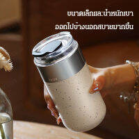 duxuan Ins แก้วมัคสแตนเลสทรงฟาง bio-nebula mug