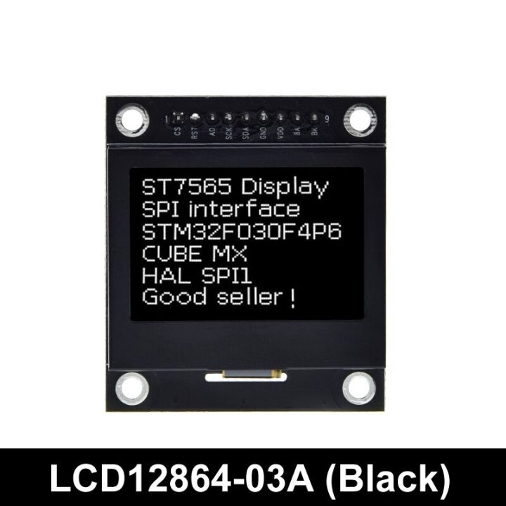 12864หน้าจอ LCD โมดูล Lcd12864-03A Serial Port 12864 Dot Matrix SPI พร้อมโครงเหล็ก12864 Mmodule สำหรับ Arduino
