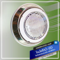 PP โคมไฟใต้น้ำ แบบติดผนังขอบสระ Underwater Light รุ่น SD-818-12V-9W-GN