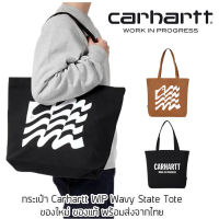 กระเป๋าผ้าสะพายข้าง Carhartt WIP Wavy State Tote รุ่นพิเศษ ของใหม่ ของแท้ พร้อมส่ง