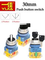 、‘】【’ 30Mm Selector Rotary Knob Push Button Switch Self Latching Reset 2NO 1NO1NC 2/3 Position LAY37 Key Switch