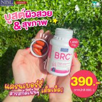 NBL BRC+ แครนเบอรี่สูง 1250mg บีอาร์ซี+ เวจีแคปซูล ผิวแข็งแรง สุขภาพดี แครนเบอรี่ โรสฮิป วิตามินซีสูง