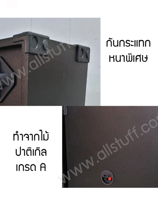 ของถูกและดีมีอยู่จริง-ลำโพง-jp-153-one-15-นิ้ว-ขายยกคู่-เบสเเน่นจุกอก-โปร-ด่วน-พิเศษส่งฟรีทั้วประเทศ-สั่งเลย