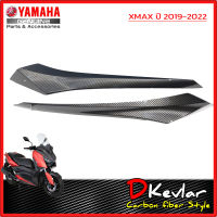 ฝาข้างตัวล่าง YAMAHA XMAX เคฟล่าร์  D-Kevlar Duke Shop  YAMAHA XMAX 300 เคฟล่าxmax cabonxmax  yamaha xmax  xmax300  xmax 300  xmax300อะไหล่แต่ง  xmax 300  accessories xmax300 คาบอน xmax sp