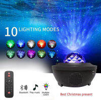 Galaxy Light เครื่องฉายท้องฟ้าที่มีสีสัน,บลูทูธ USB ควบคุมเสียงเครื่องเล่นเพลง LED ไฟกลางคืนโรแมนติกของขวัญวันหยุดเพลงดาวโคมไฟฉายภาพ