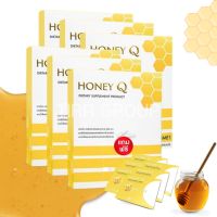 เซต 6 แถม 6 ของแท้ 100% ส่งฟรี HONEY Q  ผลิตภัณฑ์ควบคุมน้ำหนัก