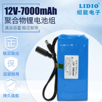 Rechargeable of battery 3.7V 7.4V 12V 7000mah multi string lithium battery large capacity audio mobile power supply