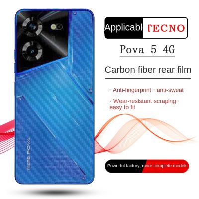 Tecno Pova 5 4G 3D Carbon Fiber Back Protective Film